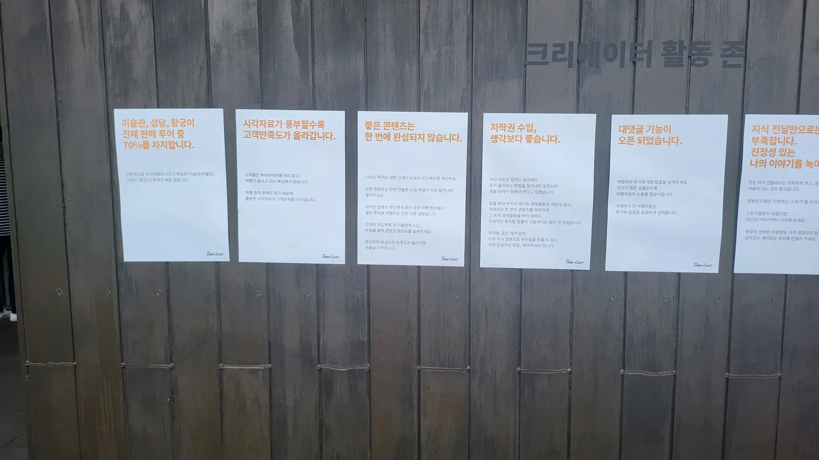 희래등