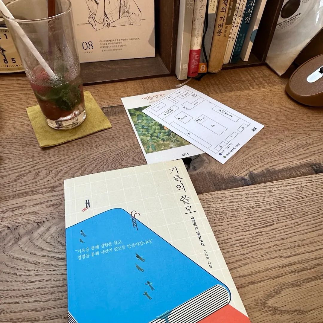 테스트
리뷰