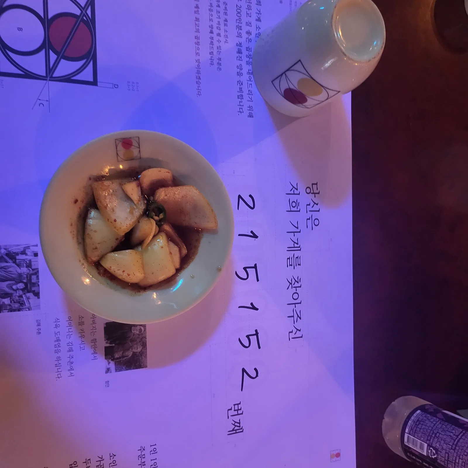 내가 먹은 곱창 중 젤 맛있었음. 간이 완전 적절함.